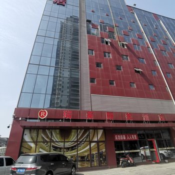 怡莱精品酒店(青岛西海岸石油大学店)