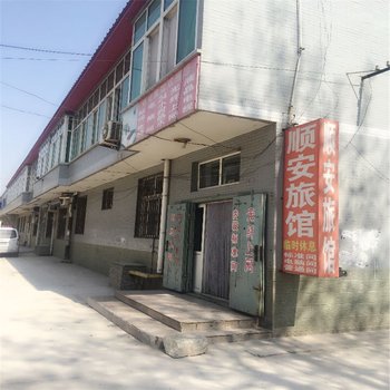 滦县顺安旅馆酒店提供图片