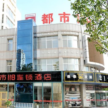 荣成都市118连锁酒店(高铁站店)酒店提供图片