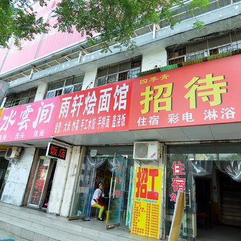 洛阳四季青宾馆酒店提供图片