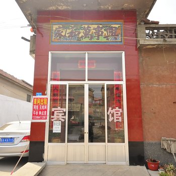 章丘铭英宾馆酒店提供图片