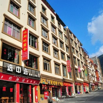 理县休斯盹客舍酒店提供图片