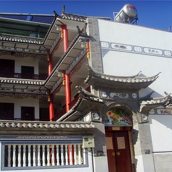 大理悦景居客栈