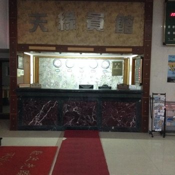 嵊泗天缘宾馆酒店提供图片