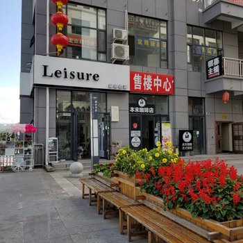 延边张红花公寓酒店提供图片