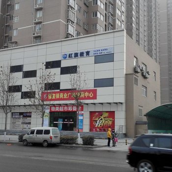 西安凤十宾馆