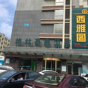 威海西雅图精品酒店