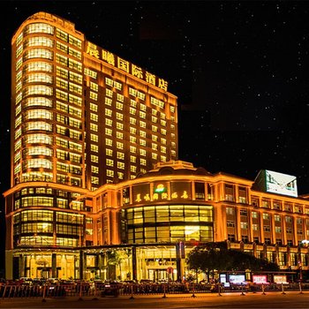 霞浦晨曦国际酒店