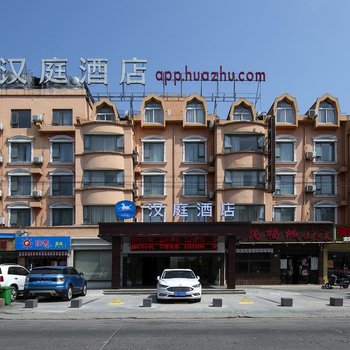 汉庭酒店(上海九亭大街店)