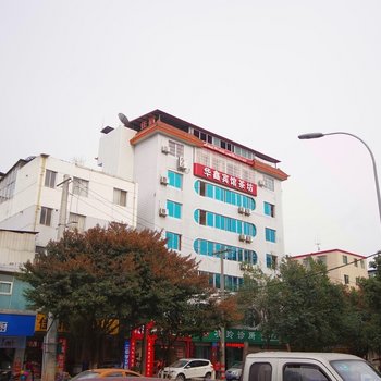 绵阳高水华鑫商务宾馆酒店提供图片