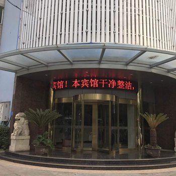 常州海伦宾馆
