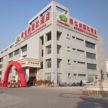 维也纳国际酒店(苏州蠡口家具城店)