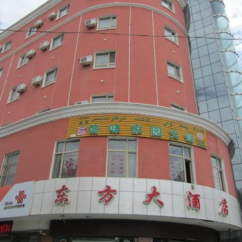 疏附东方大酒店酒店提供图片