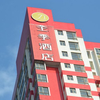 惠州玲珑心酒店