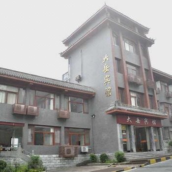 丹江口武当山大岳宾馆酒店提供图片