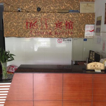 丹阳丽江宾馆酒店提供图片