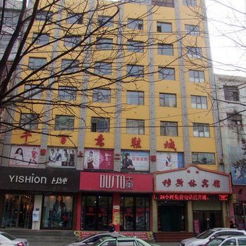 民和县穆斯林宾馆(海东州)酒店提供图片