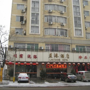 蓝田蓝港酒店