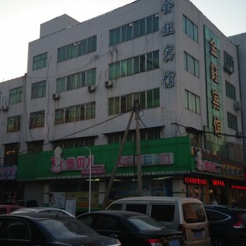 淄博金钰宾馆酒店提供图片