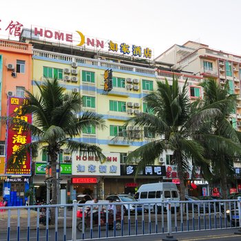 如家酒店(三亚湾春园海鲜广场店)