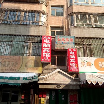 乌鲁木齐亲如家宾馆酒店提供图片