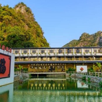 小华山民宿汤泉旅游度假村酒店提供图片