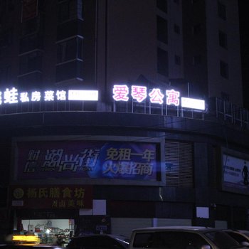 湘西爱琴酒店酒店提供图片