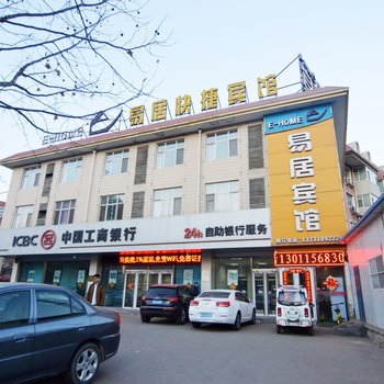 易居连锁酒店(石家庄中山西路上庄店店)酒店提供图片