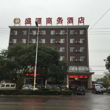 长子盛源丽家商务酒店酒店提供图片