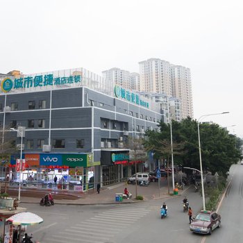 城市便捷酒店(南宁明秀东路店)