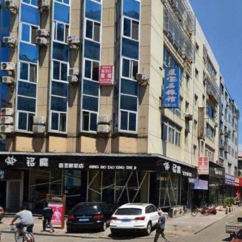 承德蓝宝石旅馆酒店提供图片
