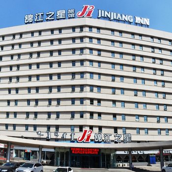 锦江之星(呼和浩特新华大街人民会堂地铁站店)