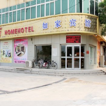 聊城阳谷如家宾馆酒店提供图片