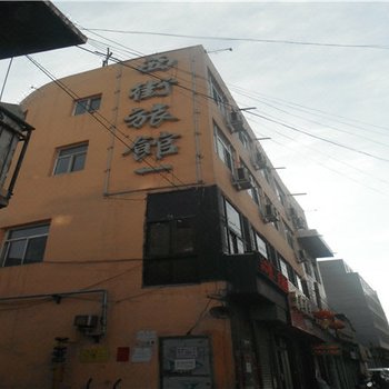 保德西街旅馆酒店提供图片