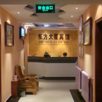 丰县东方大厦宾馆酒店提供图片