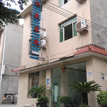 绵阳快捷客栈