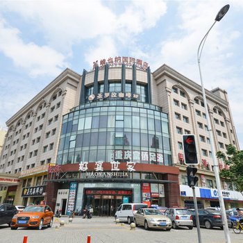 维也纳国际酒店(上海世博园店)
