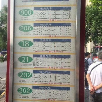 西安回民街钟鼓楼城墙边玉祥门地铁口精装两居普通公寓酒店提供图片