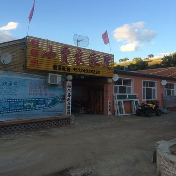 克什克腾旗坝上小贾农家院酒店提供图片