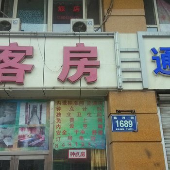 长春客房生产资料一条街店