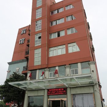温州辰夕居宾馆酒店提供图片