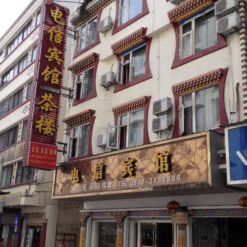 小金电信宾馆酒店提供图片