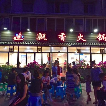 成都3号果姐公寓(永丰路分店)酒店提供图片