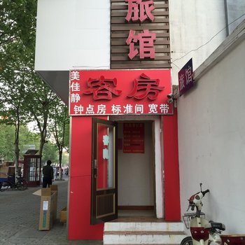 泰州美佳静旅馆酒店提供图片