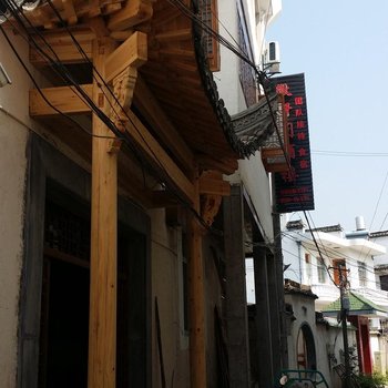 黟县徽轩阁酒楼