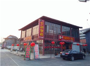 沂南竹韵泉声大酒店酒店提供图片