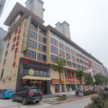 全季酒店(西安龙首原文景路店)