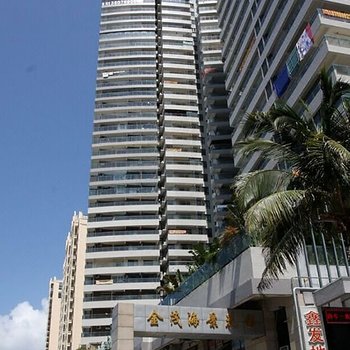 三亚小丑鱼旅舍(海景客栈)