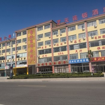 7天连锁酒店(滨州富国路店)