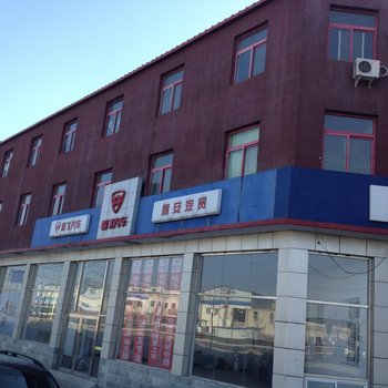 北京阳光公寓(通州店)